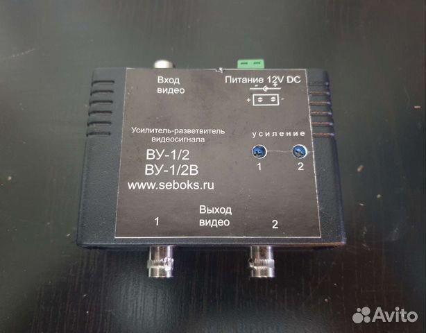 Разветвитель-усилитель видеосигнала ву-1/2