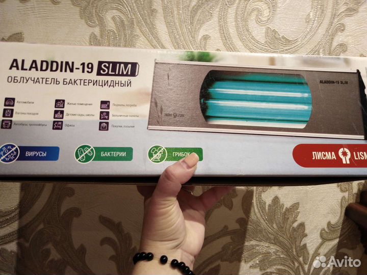 Облучатель бактерицидный Alladdin-19 slim новый