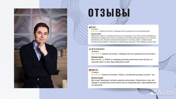 Перевод текстов, документов с/на английский язык