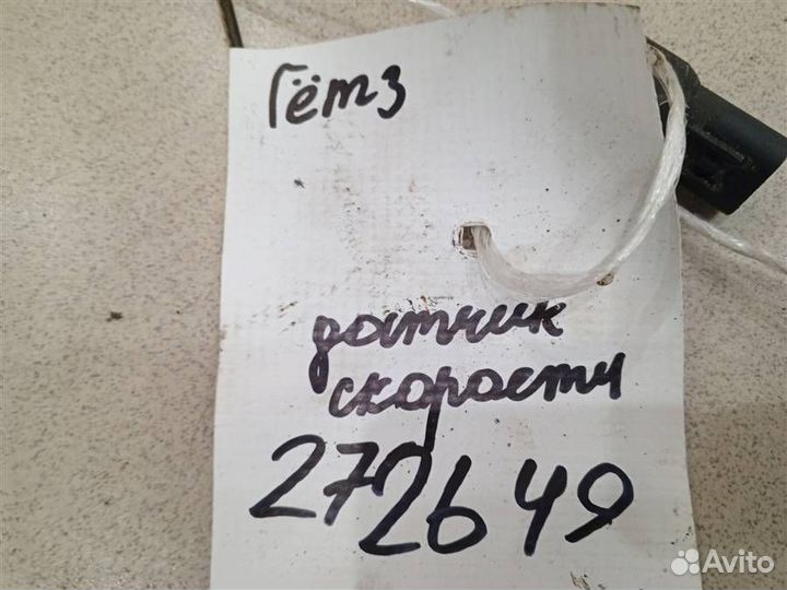 Датчик включения заднего хода Hyundai Getz 2002-2