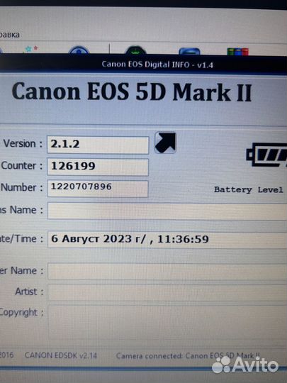 Фотоаппарат canon 5d mark ii