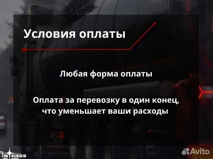 Перевозки негабаритных тяжеловесных грузов