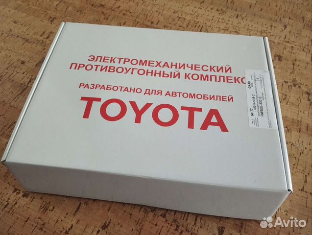 Toyota Camry 2014+ противоугонка замок блокиратор объявление продам