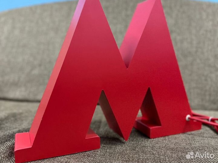 Сувенир Метро 2033