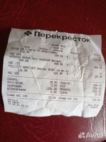 Зонт мужской автомат новый