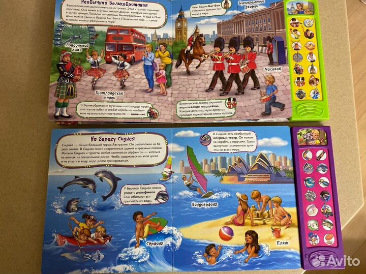 Музыкальные книжки Азбукварик Вокруг света