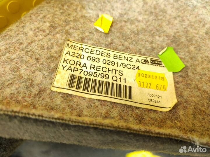 Обшивка багажника Mercedes-Benz W220 M113.986 5.5