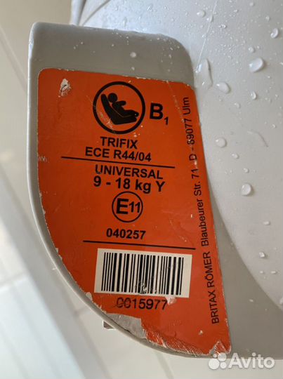 Автокресло britax romer trifix