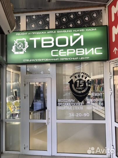 Дисплей для Redmi/Xiaomi/Poco