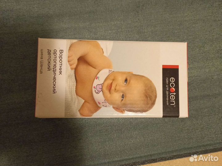 Шина Шанца новая