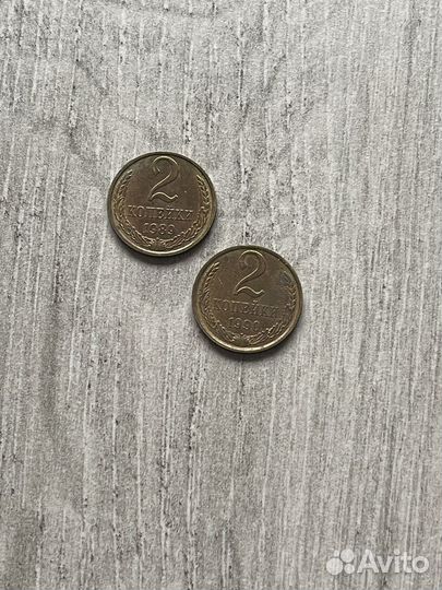 Монеты СССР