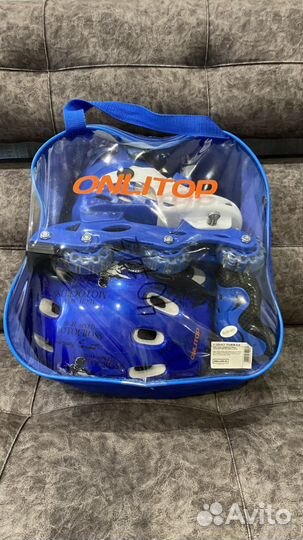 Ролики раздвижные