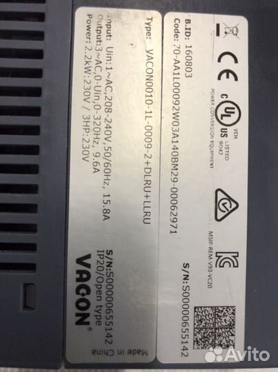 Частотный преобразователь 220 2.2kw