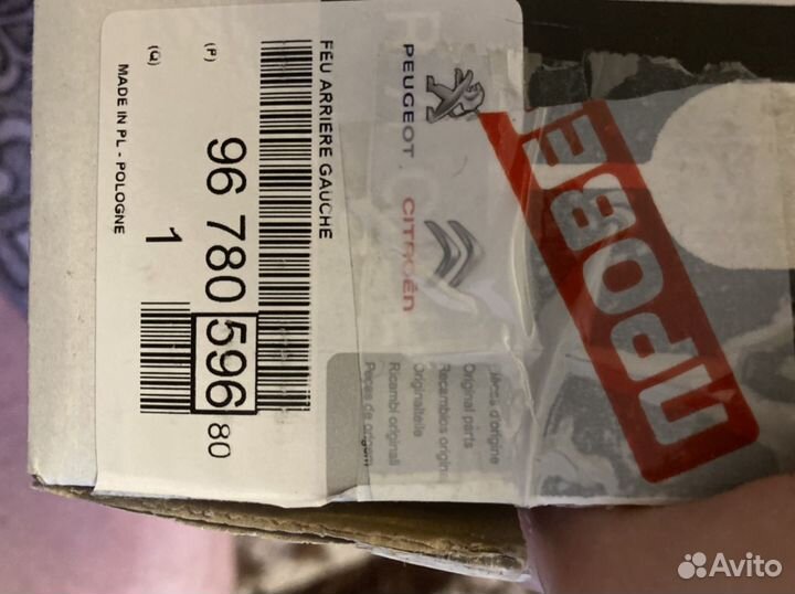 Фонарь задний Пежо 408. Новый