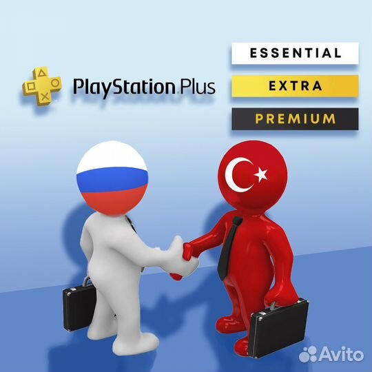 Любые игры и подписки ps4 ps5