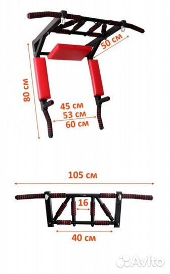 Турник 3в1 мультихват-разнохват