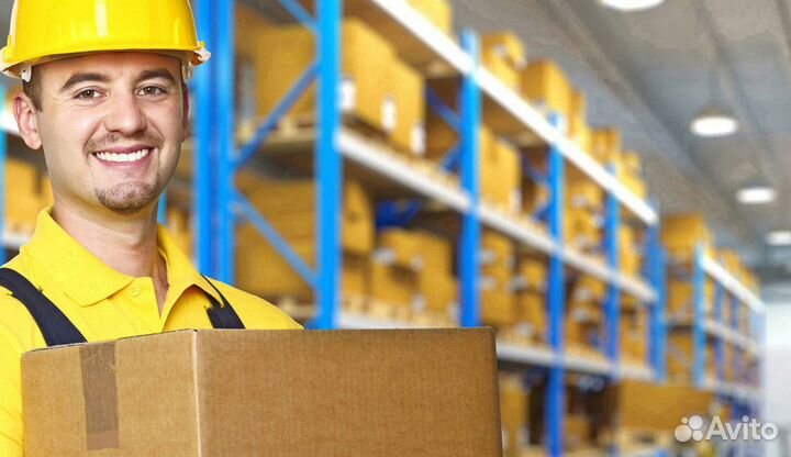 Упаковщик строительный магазин
