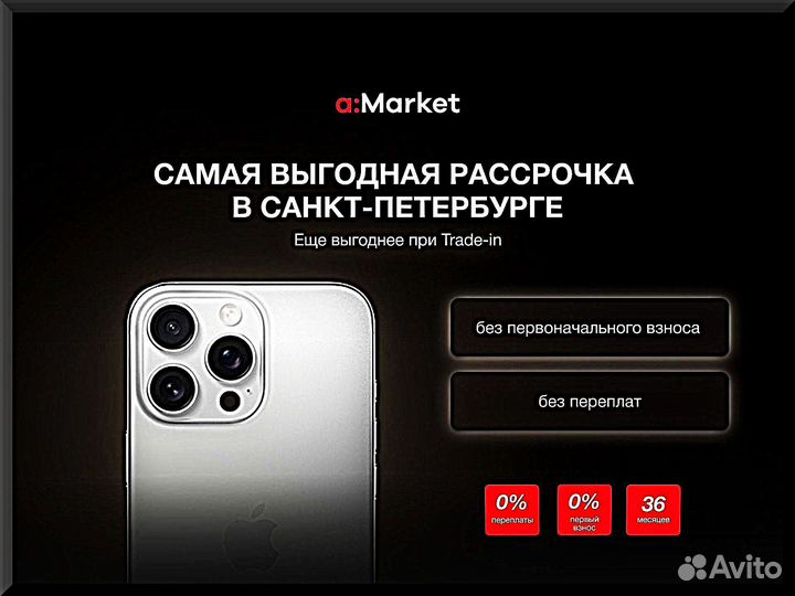 iPhone 14 Pro, 256 ГБ