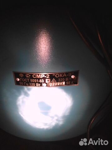 Стиральная машина новая Ока-9