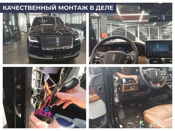 Установка эра глонасс за1день / увэос