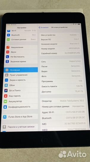 Планшет apple iPad mini 2 celuar