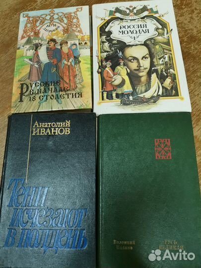 Книги о Сталине, исторические романы