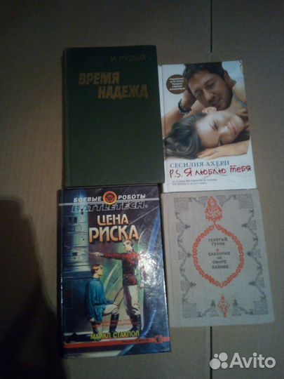 Художественная литература 1