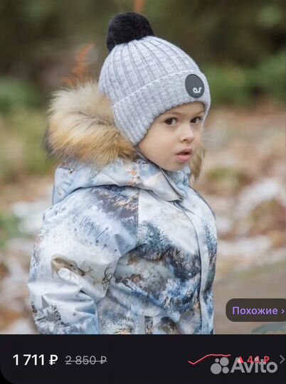 Шапка для мальчика