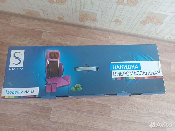 Накидка вибромассажная spino hana