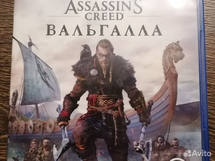 Игры на дисках для ps5