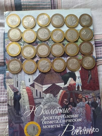 Монеты биметалл