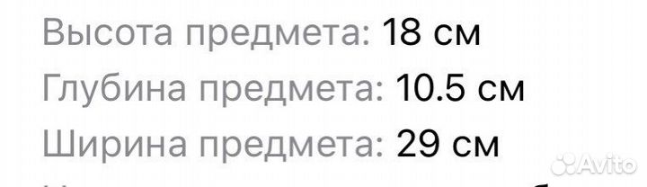 Сумка Trussardi jeans