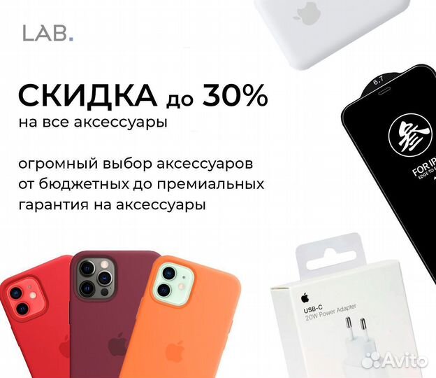 iPhone 15, 512 ГБ