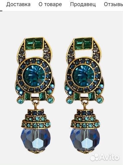 Винтажные серьги бохо