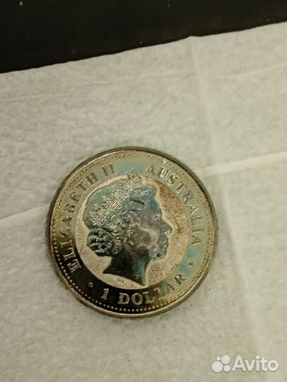 Монета 2001г.Год змеи