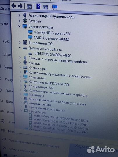 Ноутбук Asus X556U