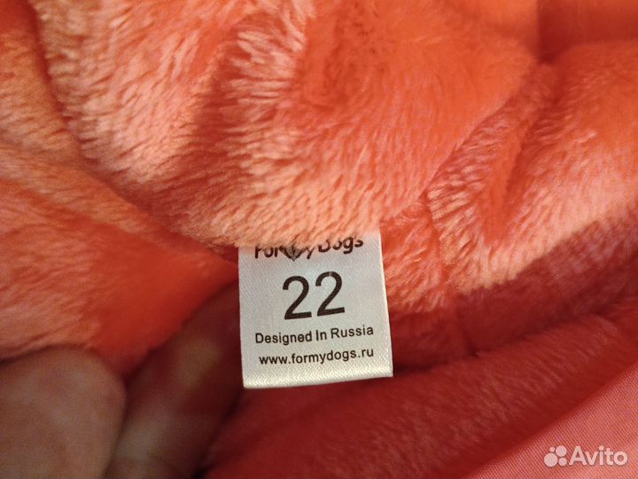 Комбинезон для собаки