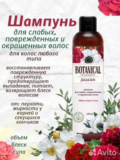 Подарочный косметический набор для волос (Шампунь+