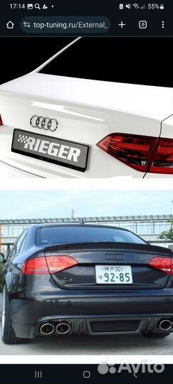 Спойлер Audi a4 b8