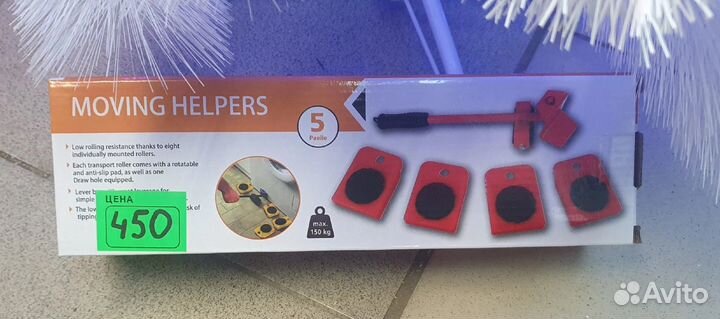 Домкрат для мебели