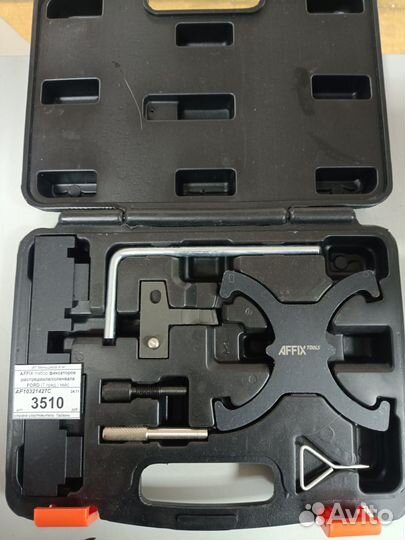 Набор фиксаторов распредвала коленвала, ford