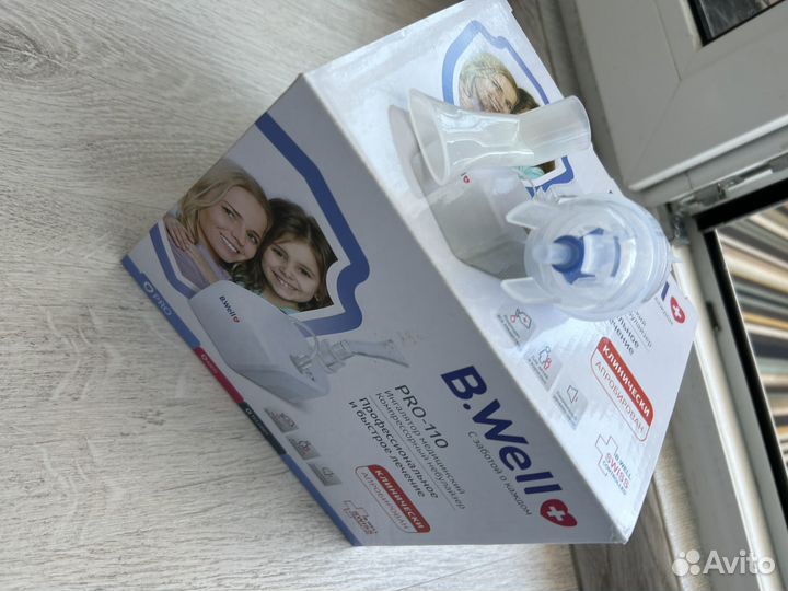 Ингалятор небулайзер компрессорный