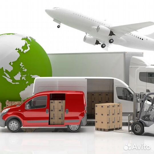 Авитодоставка