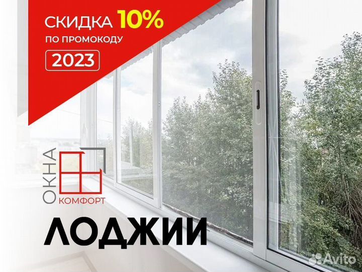 Двери пвх / входная группа