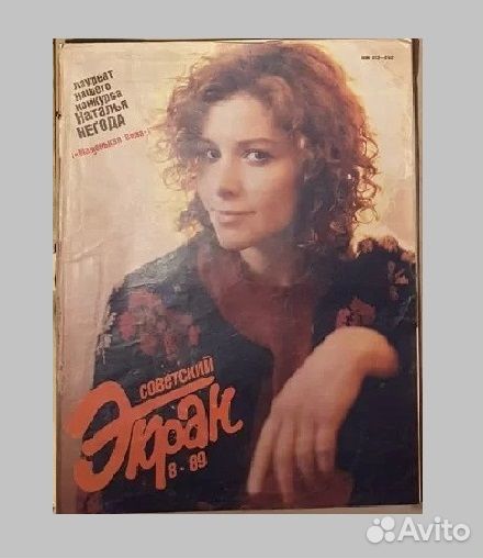 Журналы СССР Огонек Крестьянка Юность Семья школа