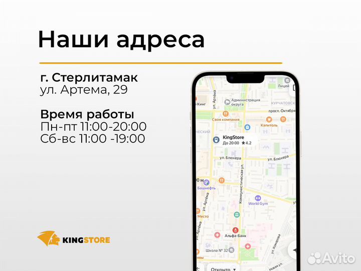 iPhone 14 Pro 256 GB