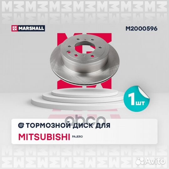 Диск тормозной Mitsubishi Pajero 07- 332 х 18