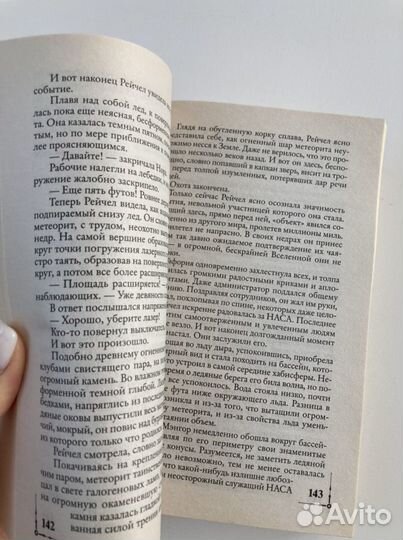 Книги/Ден Браун/Толстой