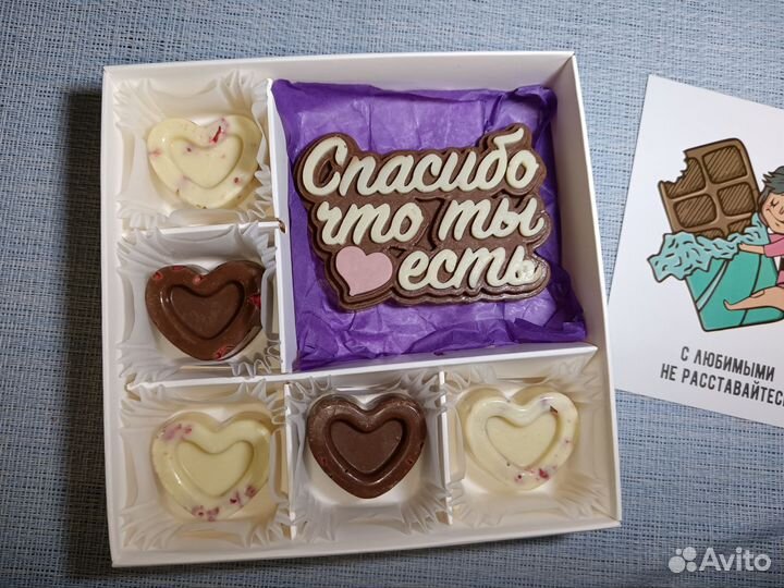 Шоколадные наборы на 8 марта
