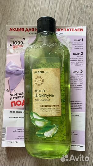 Средства для дома